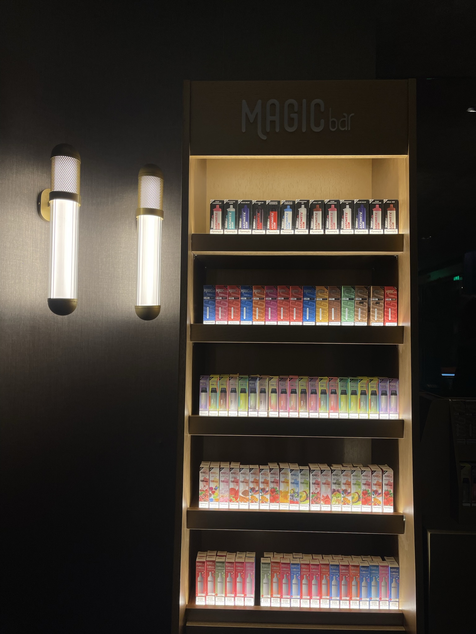 Magic Bar Greece